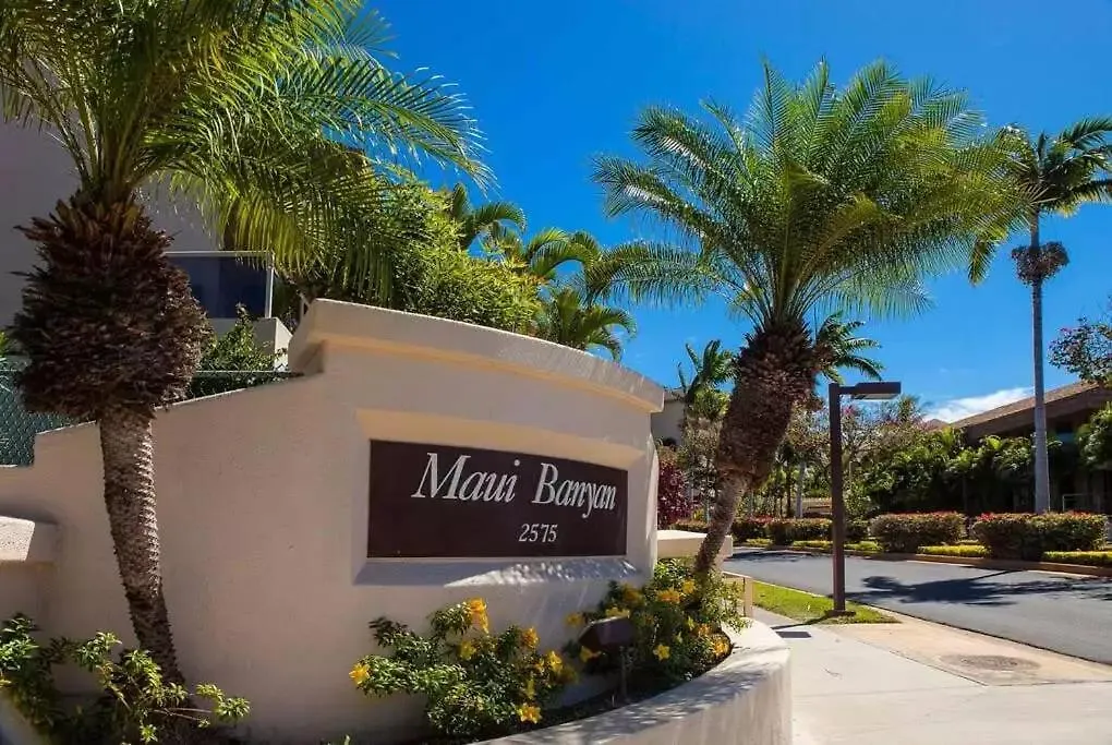 Charming & Updated Maui Banyan 2 Bath Wailea  Holiday home Wailea (Maui)